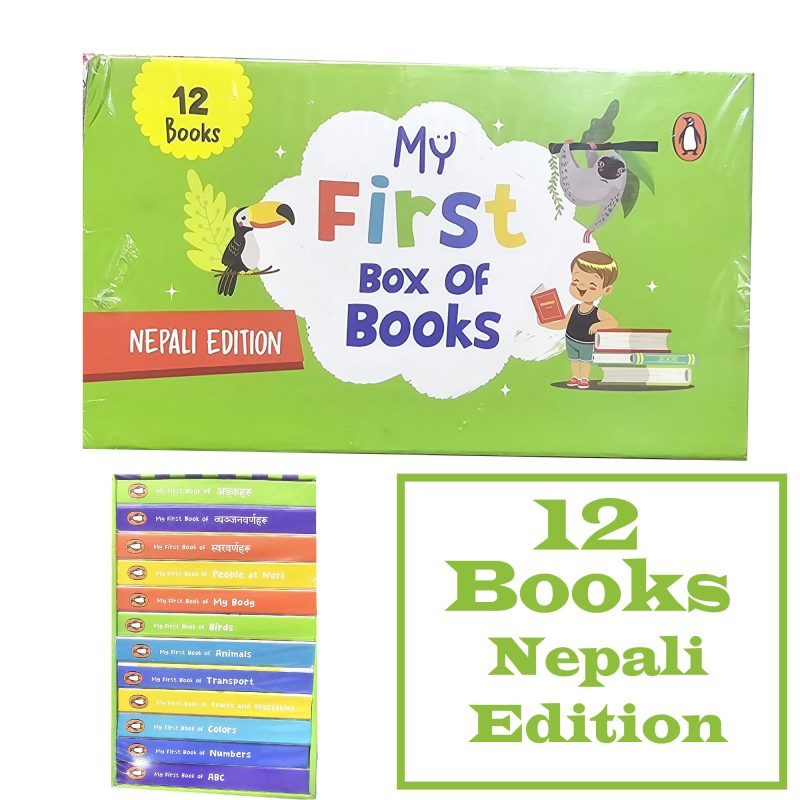 My First Set of 12 Books (Nepali Edition) | Early Learning & Picture Books for Kids